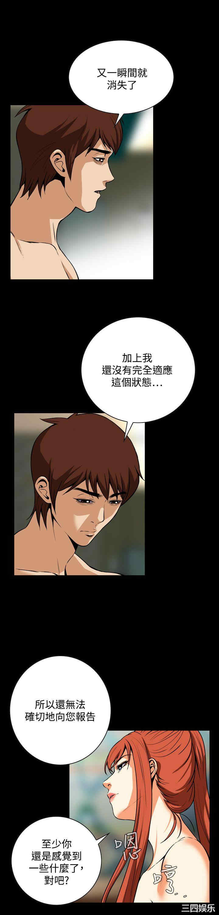 恶梦/Dreadful Dream