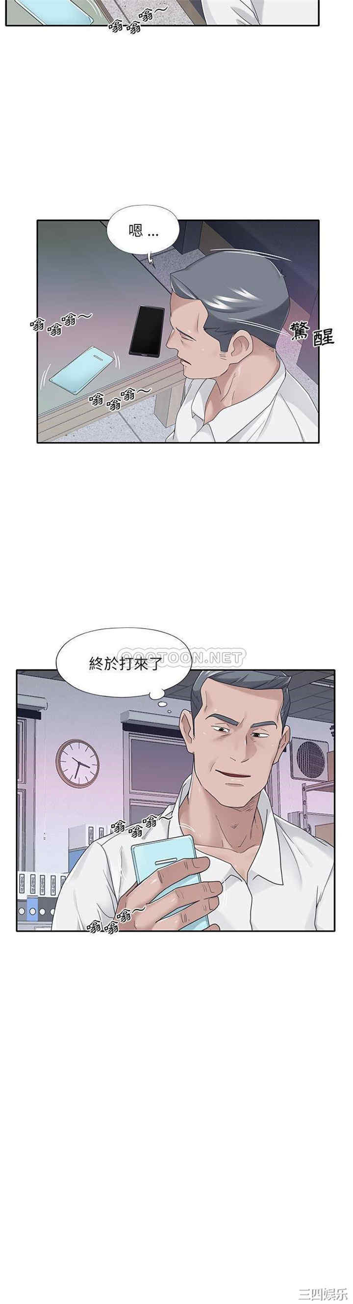 特殊佣人/我的专属管家