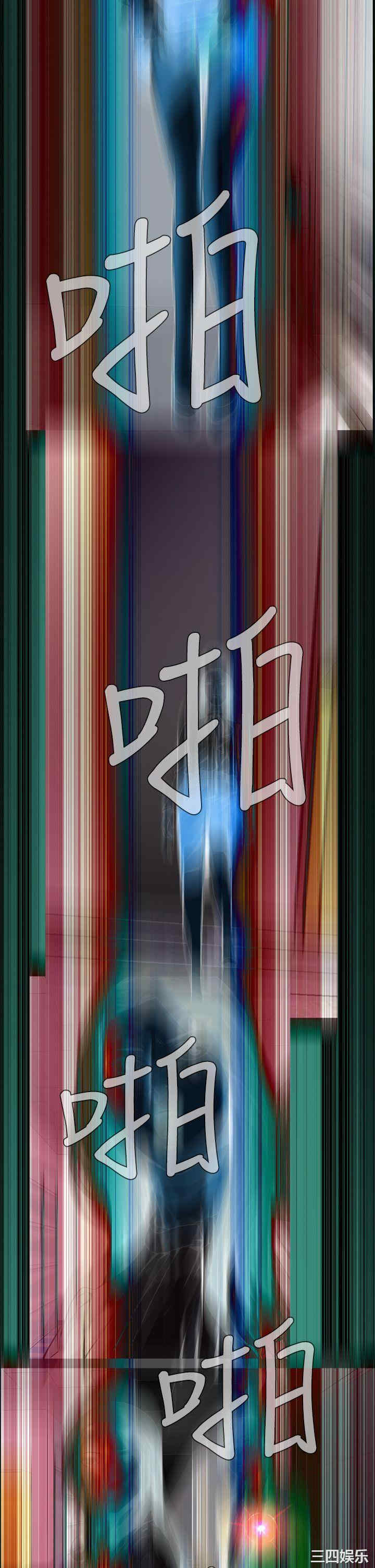 恶梦/Dreadful Dream