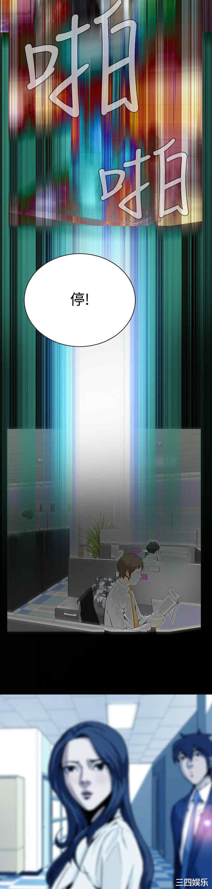 恶梦/Dreadful Dream