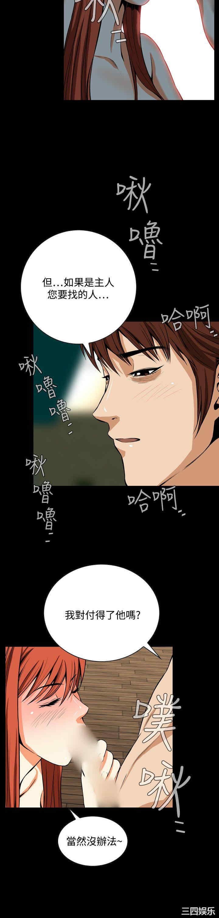 恶梦/Dreadful Dream