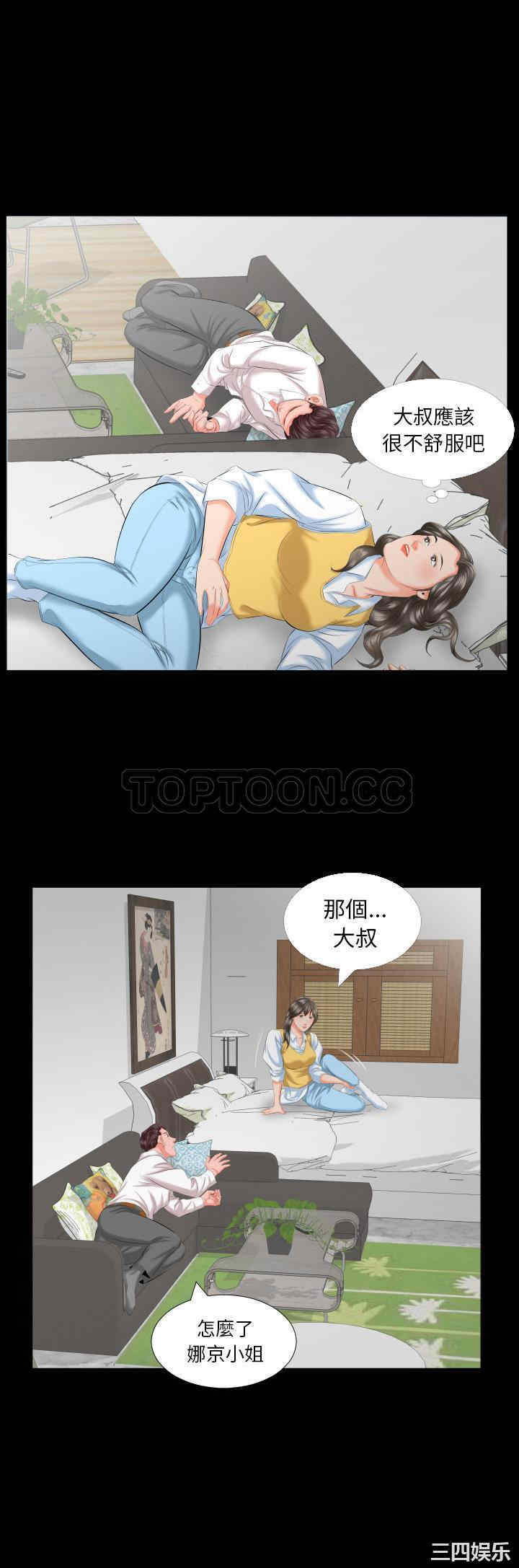 爸爸上班中