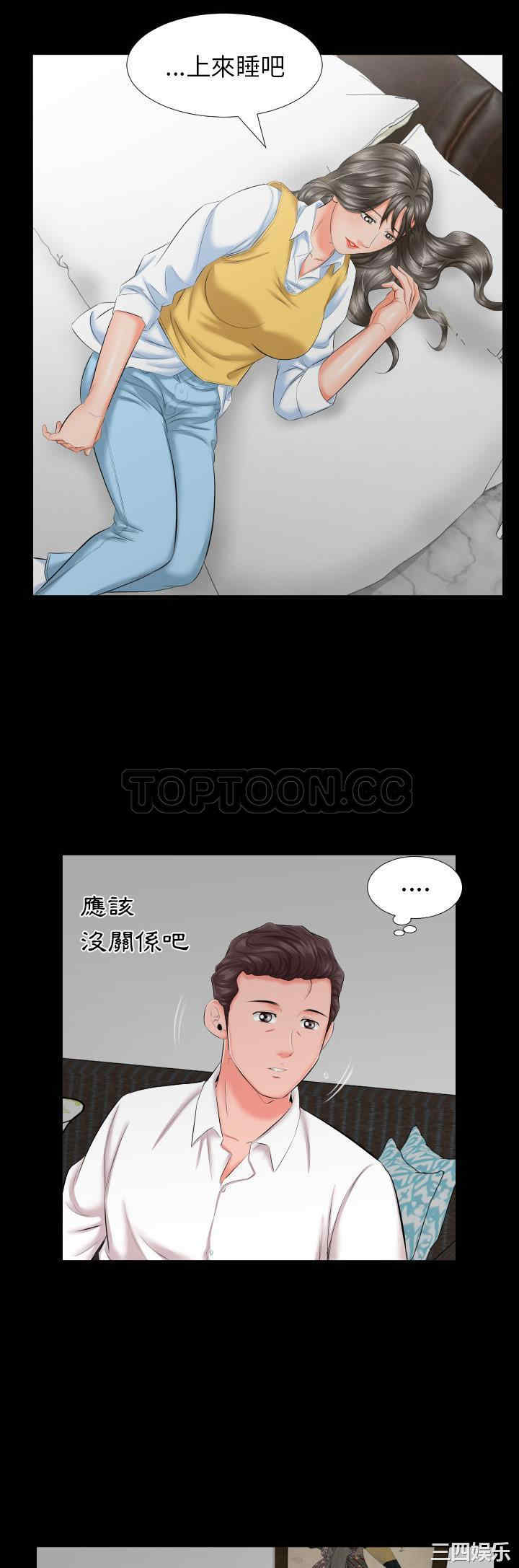 爸爸上班中