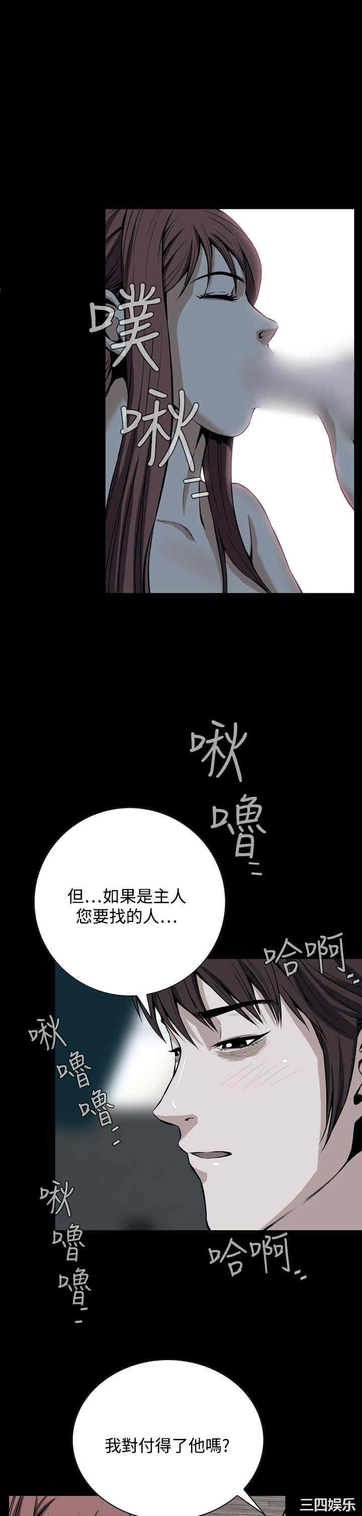 恶梦/Dreadful Dream