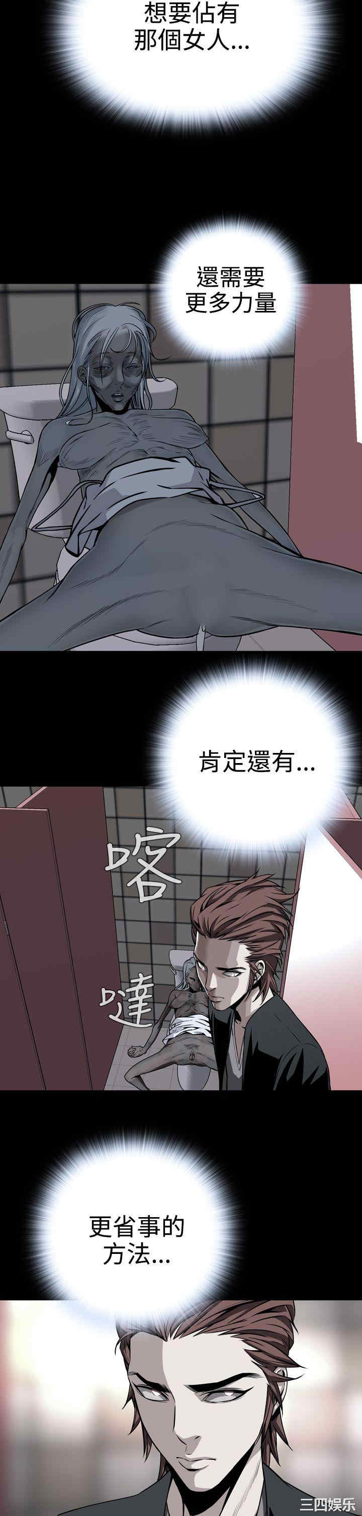 恶梦/Dreadful Dream