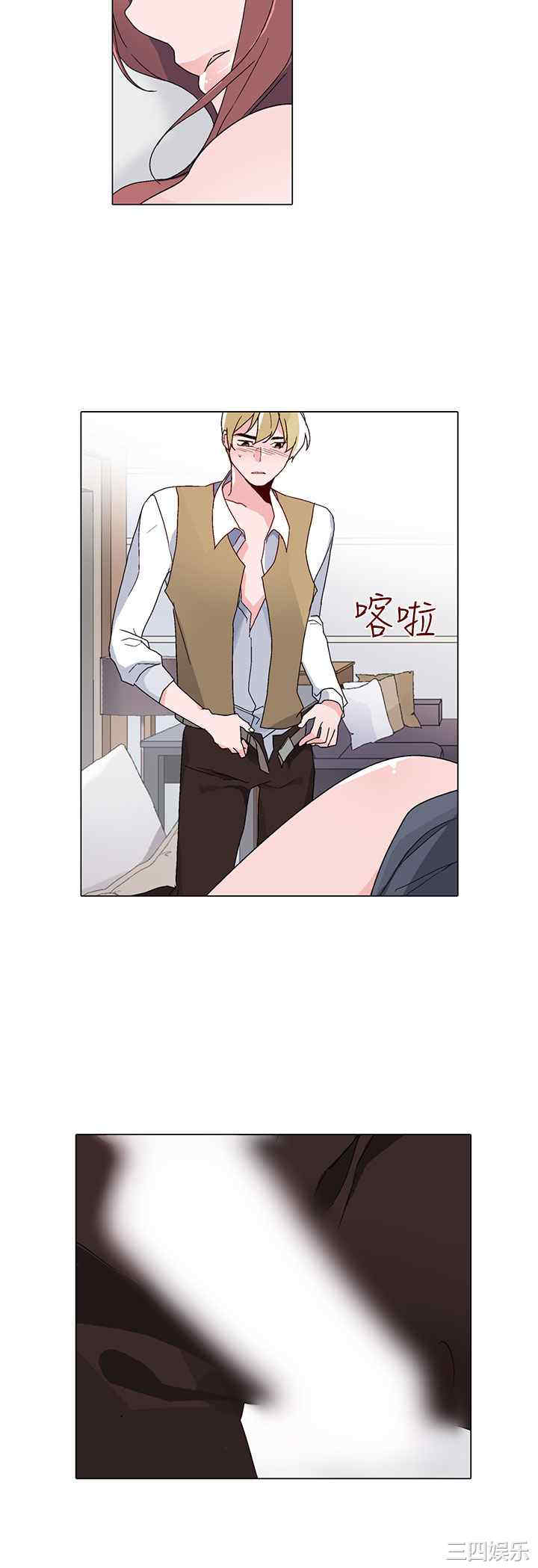 灰姑娘的哥哥们