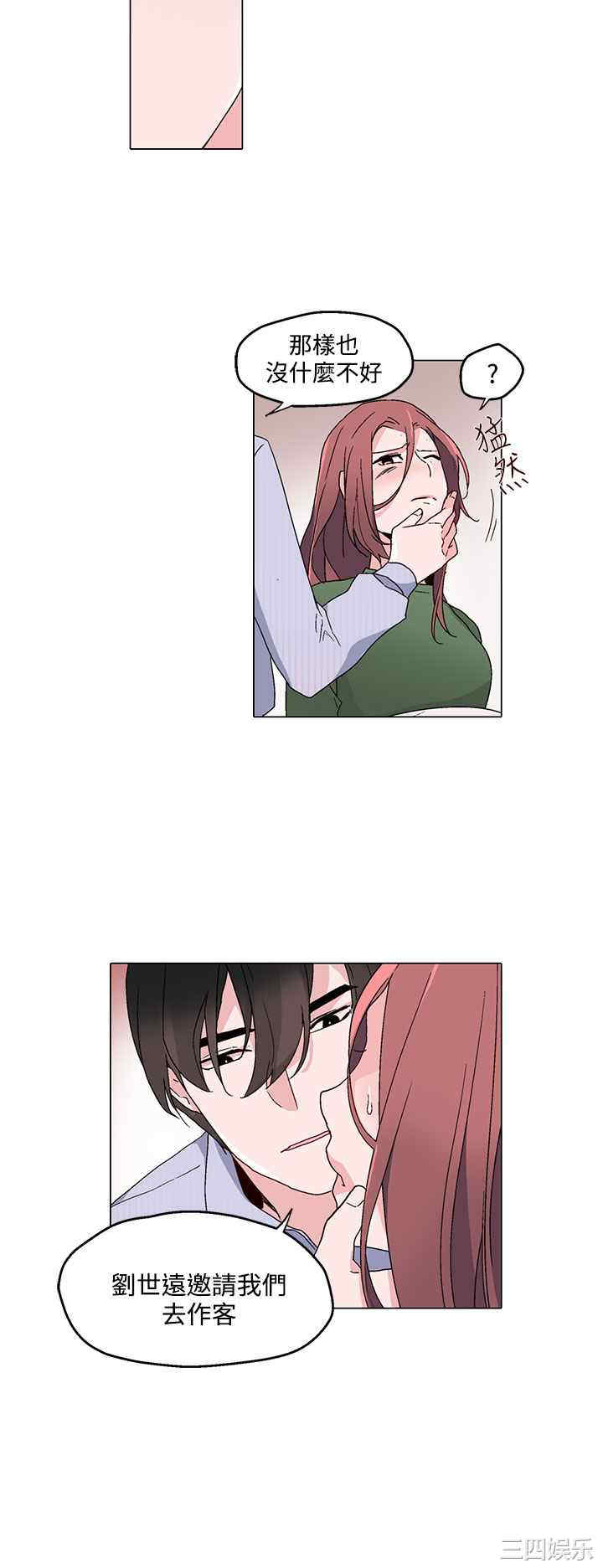 灰姑娘的哥哥们