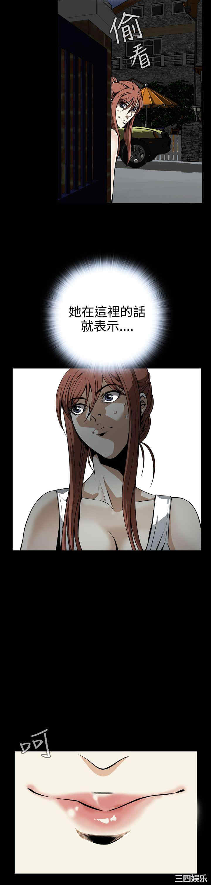 恶梦/Dreadful Dream