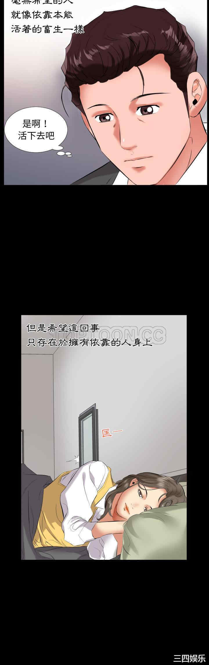 爸爸上班中