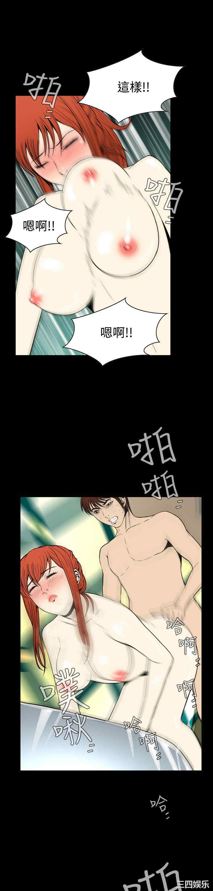 恶梦/Dreadful Dream