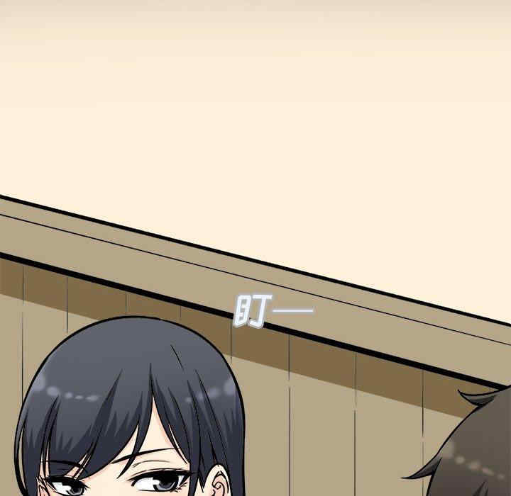 最惨房东并不惨/恶霸室友毋通来