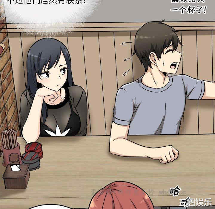 最惨房东并不惨/恶霸室友毋通来