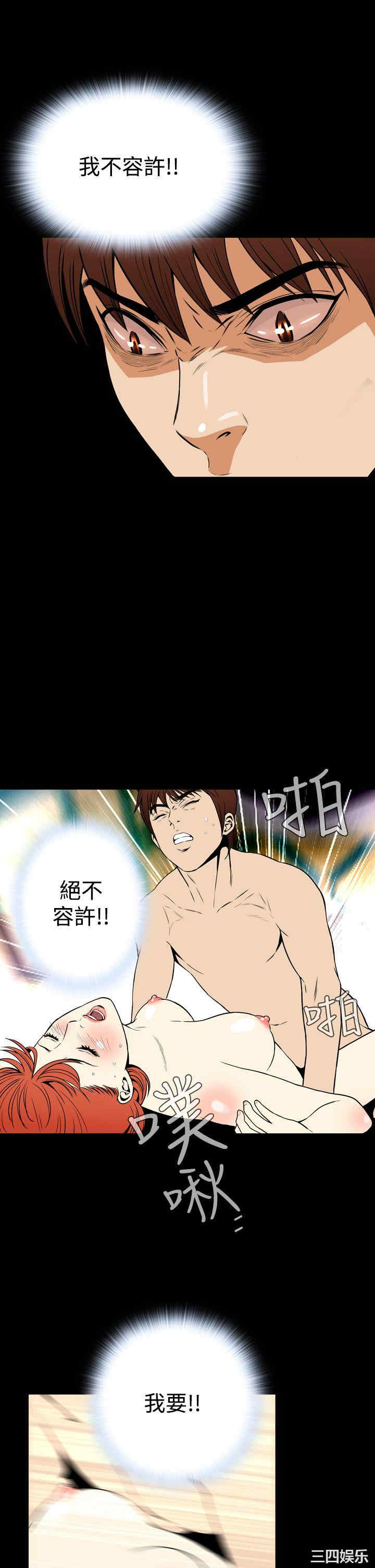 恶梦/Dreadful Dream