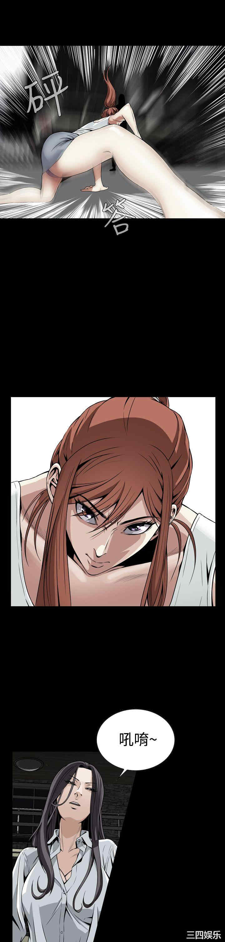 恶梦/Dreadful Dream