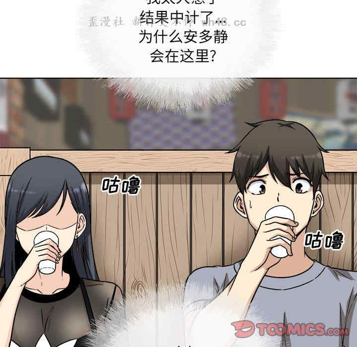 最惨房东并不惨/恶霸室友毋通来