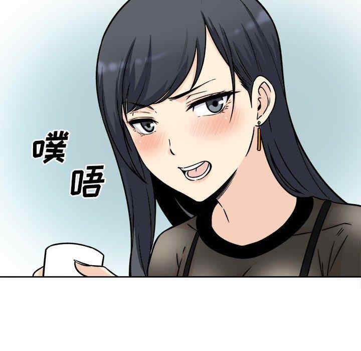 最惨房东并不惨/恶霸室友毋通来