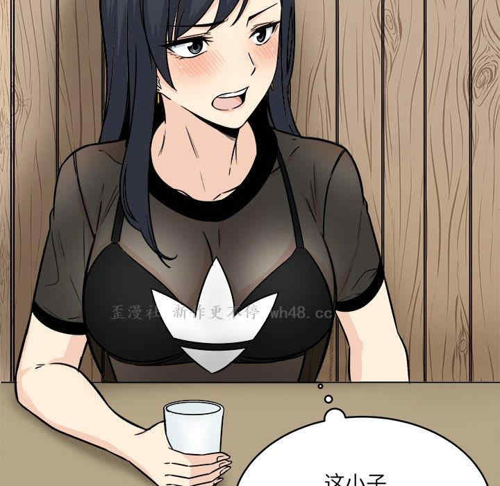 最惨房东并不惨/恶霸室友毋通来