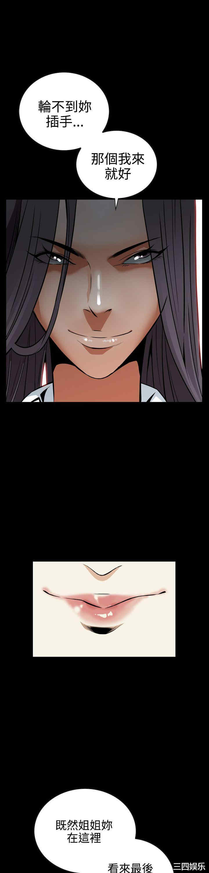 恶梦/Dreadful Dream