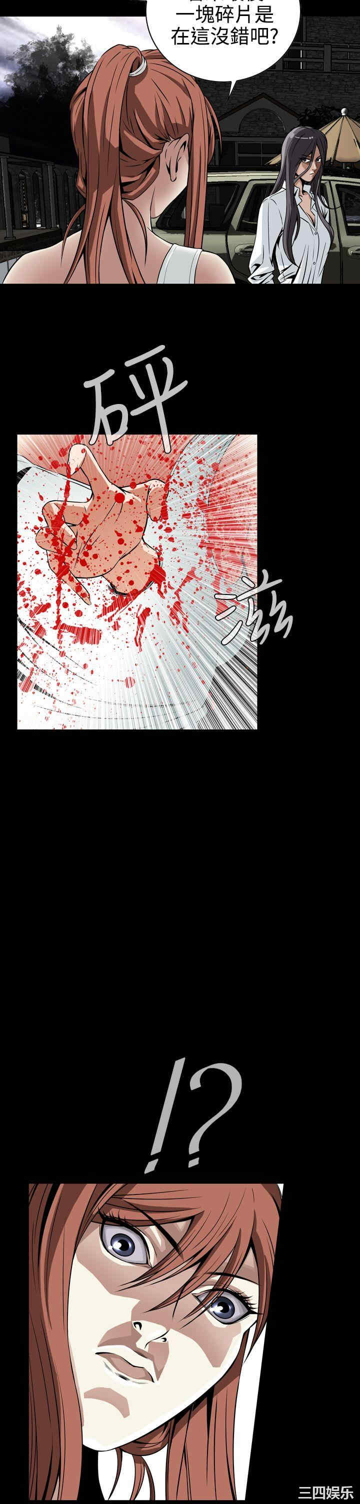 恶梦/Dreadful Dream