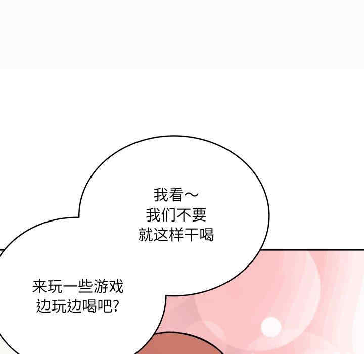 最惨房东并不惨/恶霸室友毋通来
