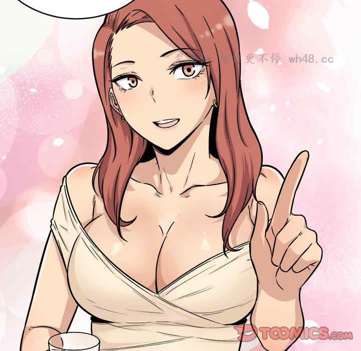 最惨房东并不惨/恶霸室友毋通来