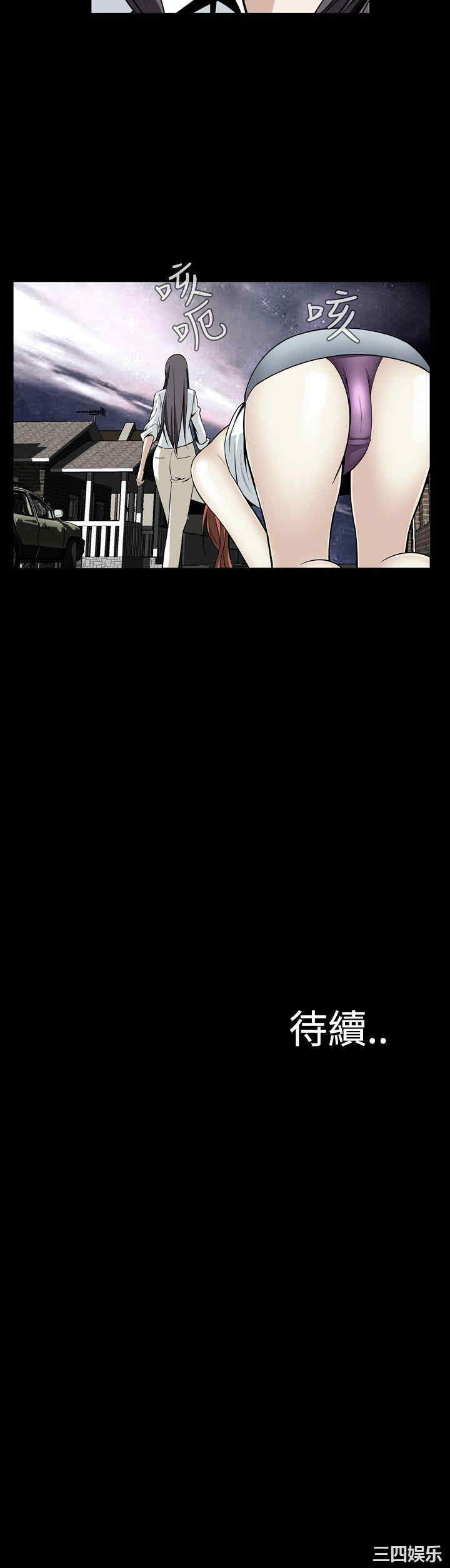 恶梦/Dreadful Dream