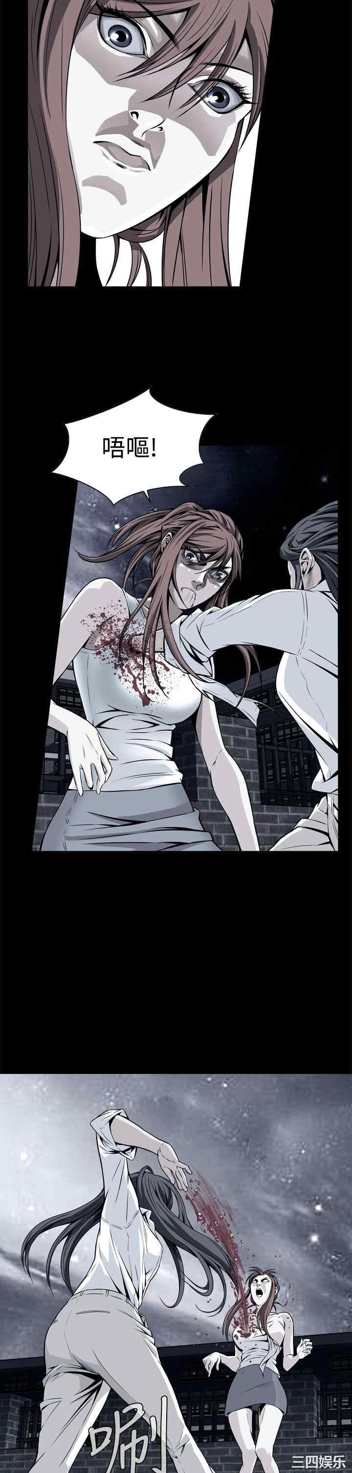 恶梦/Dreadful Dream