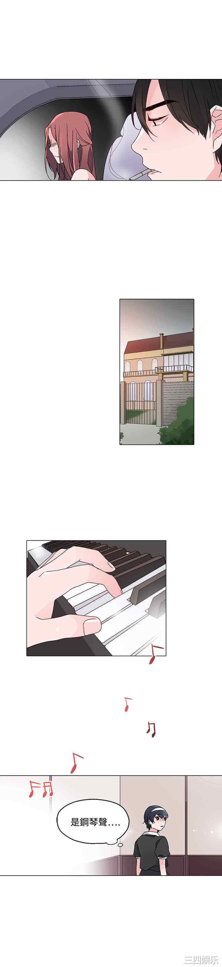 灰姑娘的哥哥们