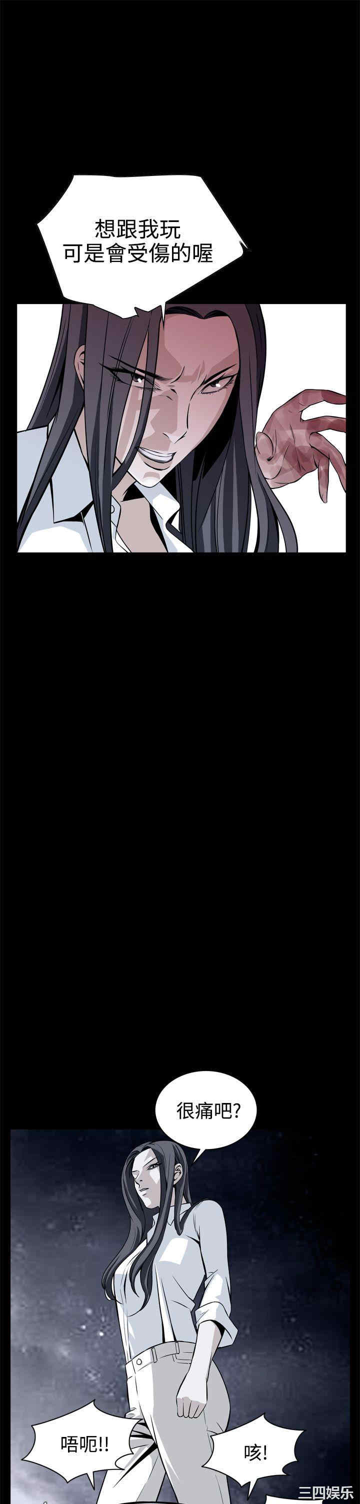 恶梦/Dreadful Dream