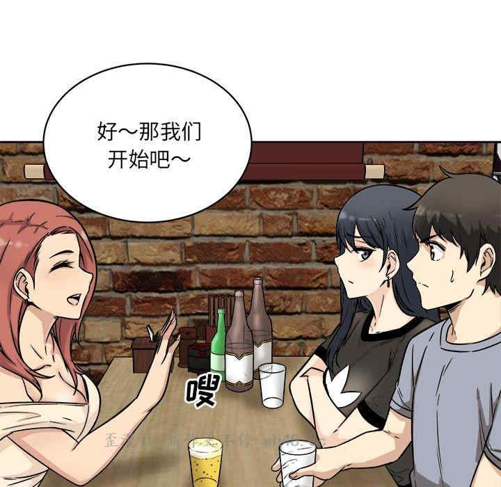 最惨房东并不惨/恶霸室友毋通来