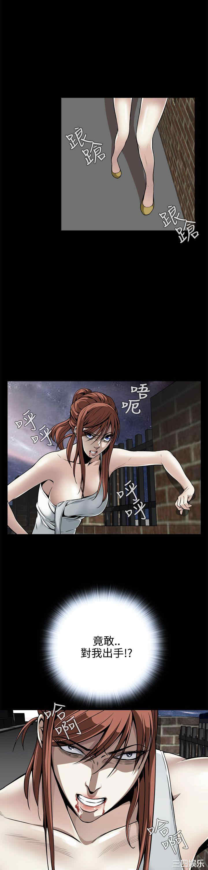 恶梦/Dreadful Dream