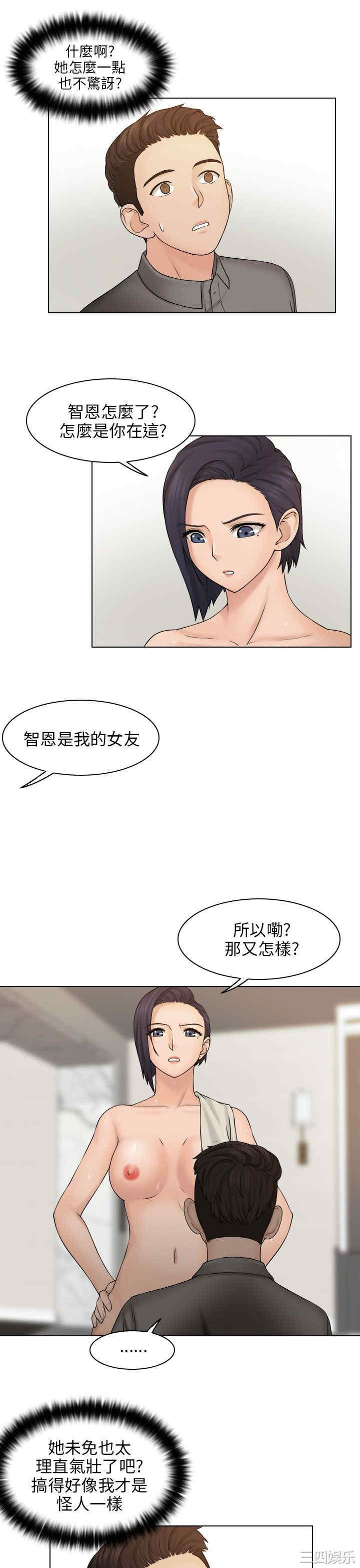 俏妞咖啡馆