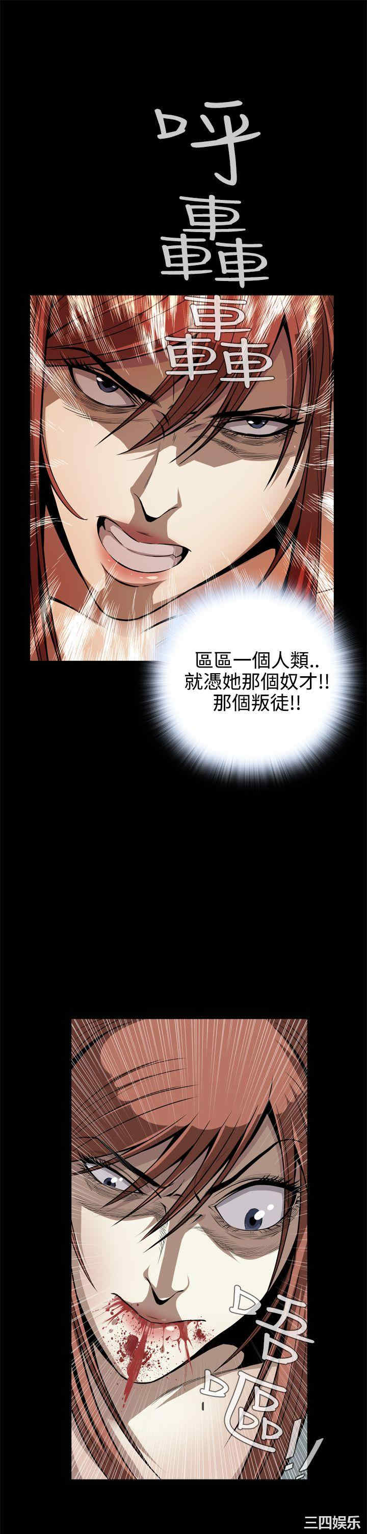 恶梦/Dreadful Dream