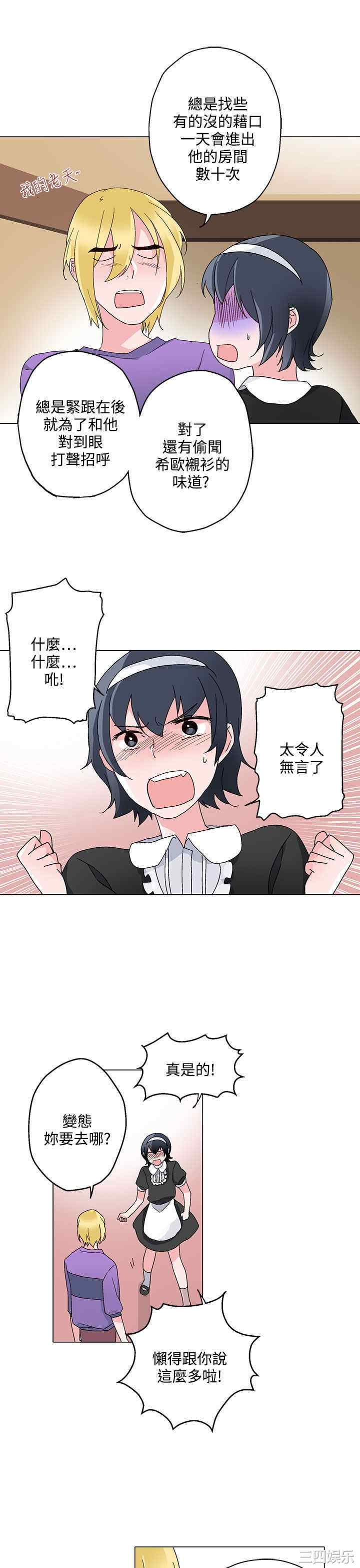 灰姑娘的哥哥们