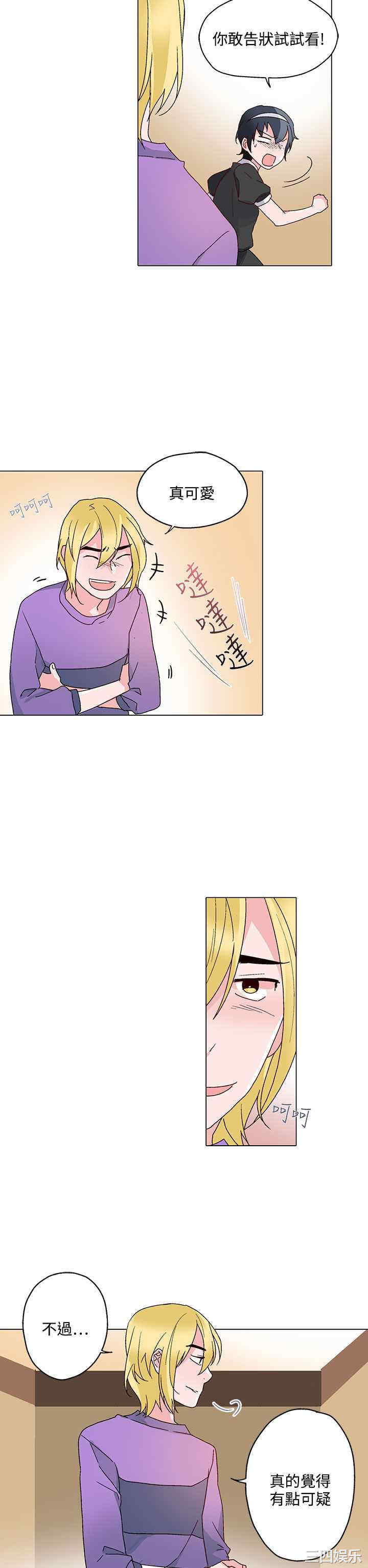 灰姑娘的哥哥们