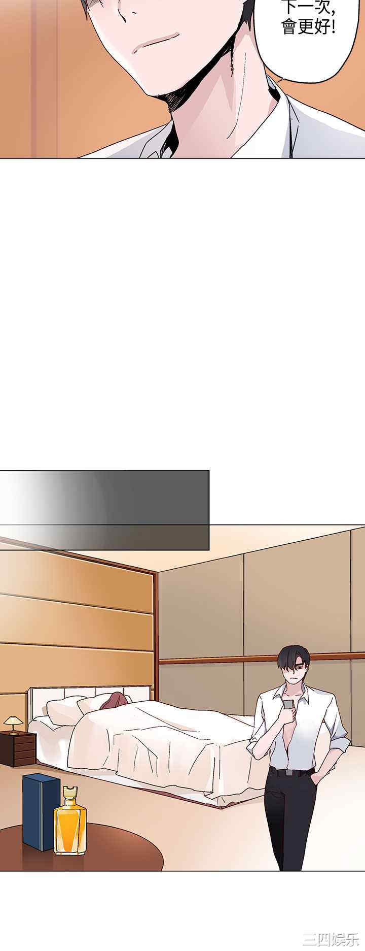 灰姑娘的哥哥们