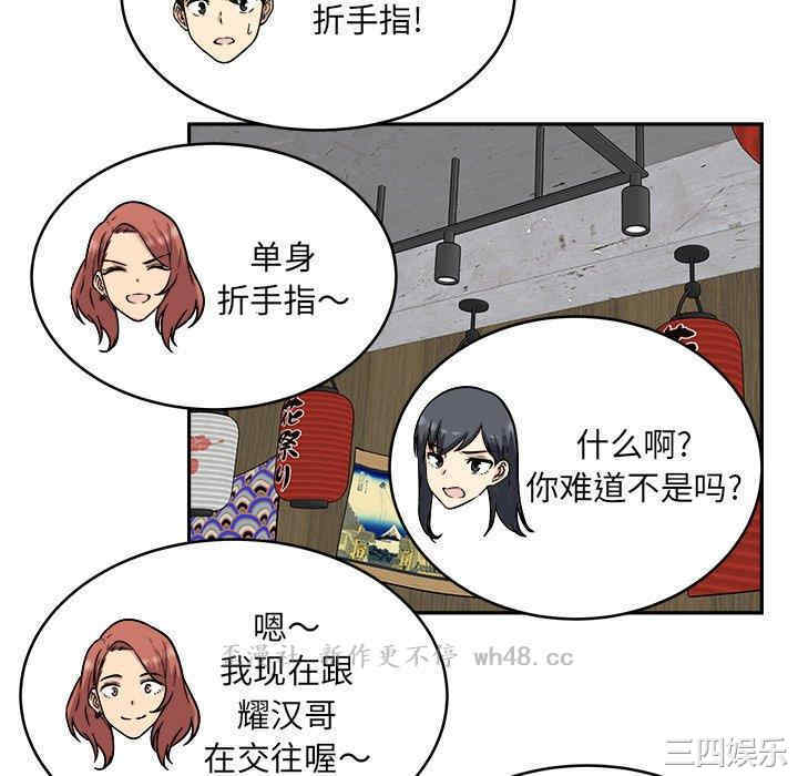 最惨房东并不惨/恶霸室友毋通来