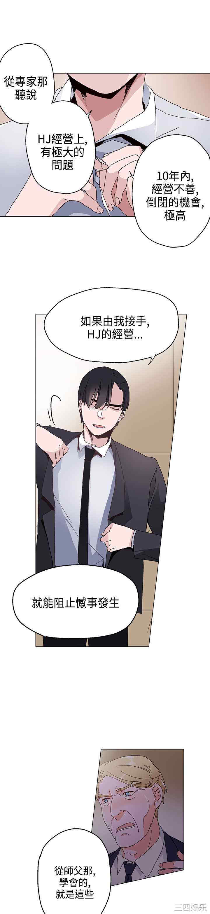 灰姑娘的哥哥们