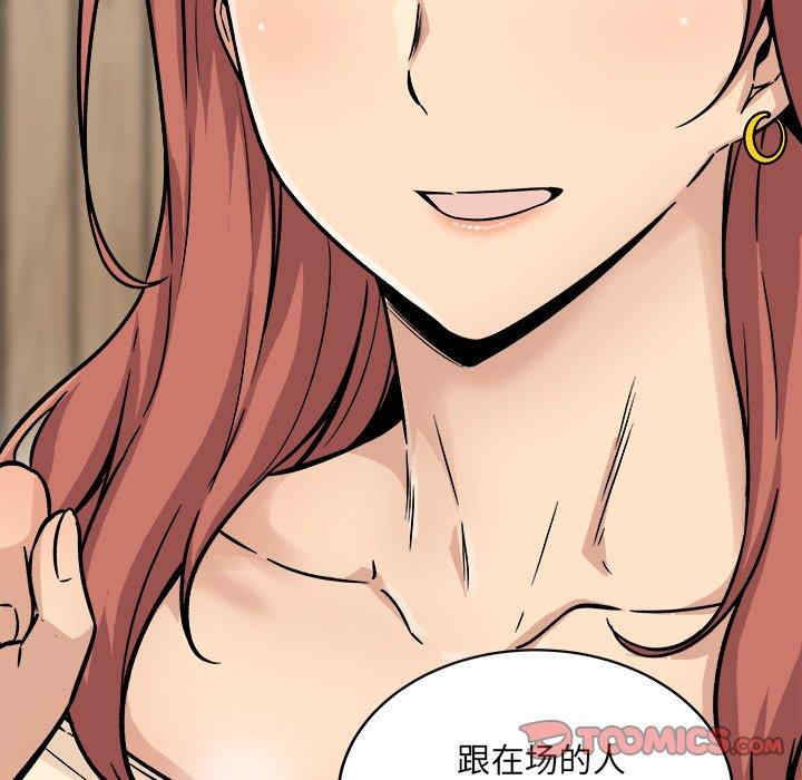 最惨房东并不惨/恶霸室友毋通来