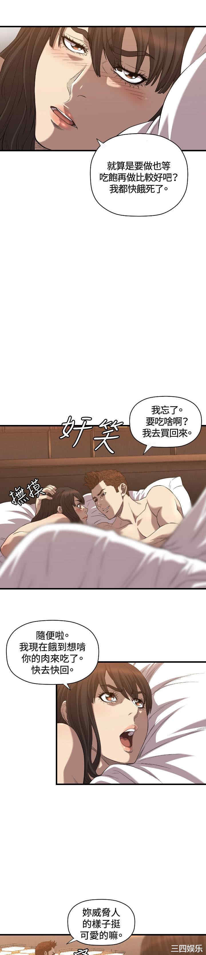 索多玛俱乐部