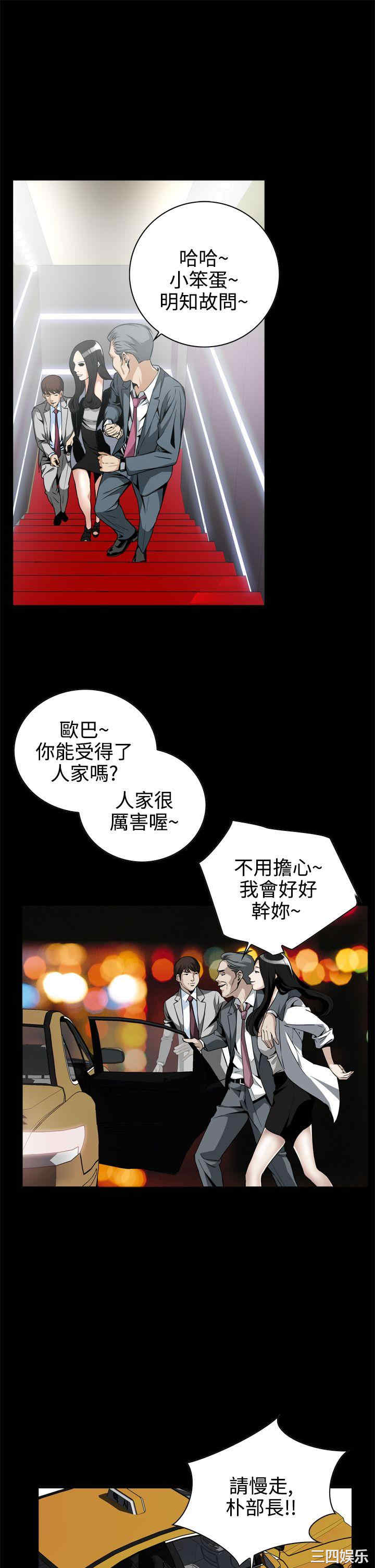 恶梦/Dreadful Dream