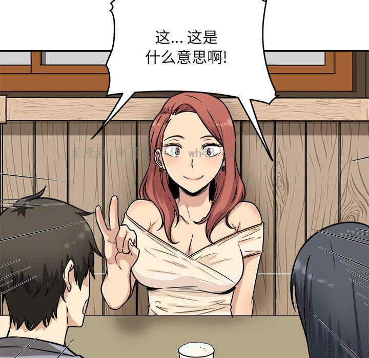 最惨房东并不惨/恶霸室友毋通来