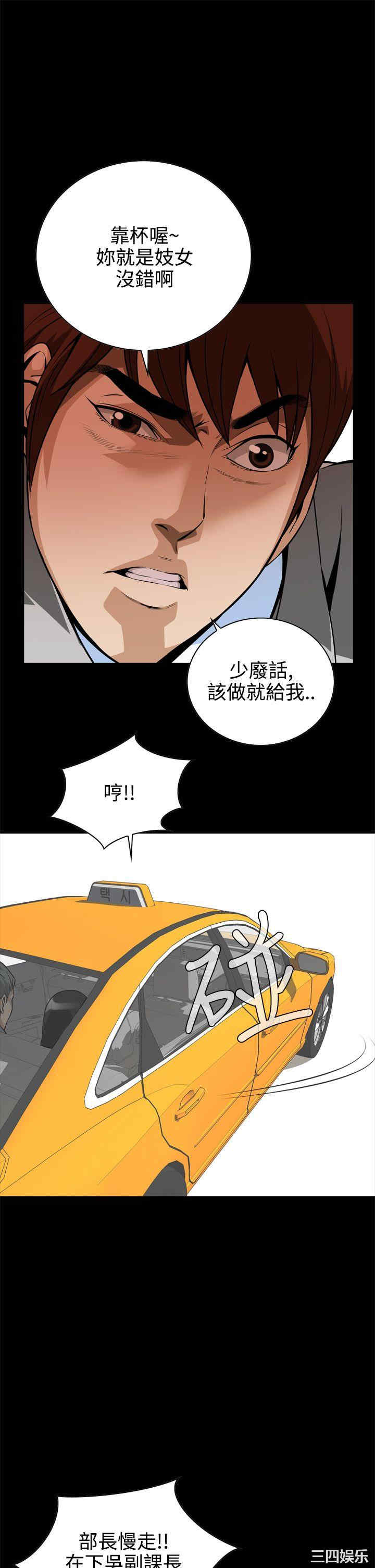 恶梦/Dreadful Dream