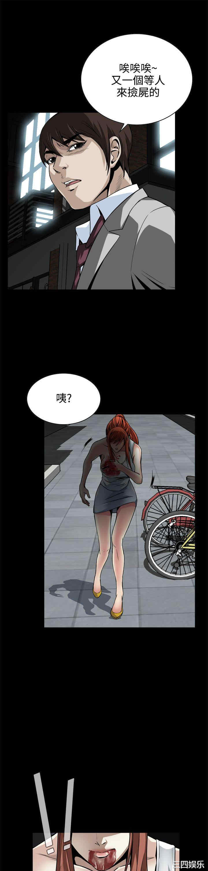 恶梦/Dreadful Dream