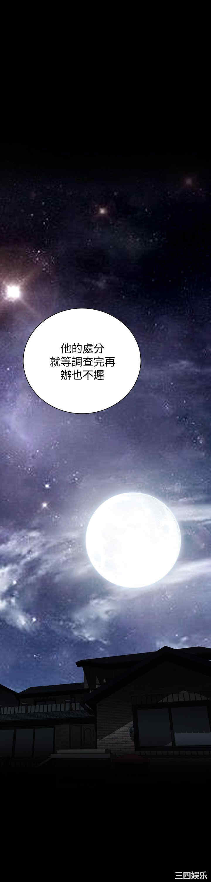 恶梦/Dreadful Dream