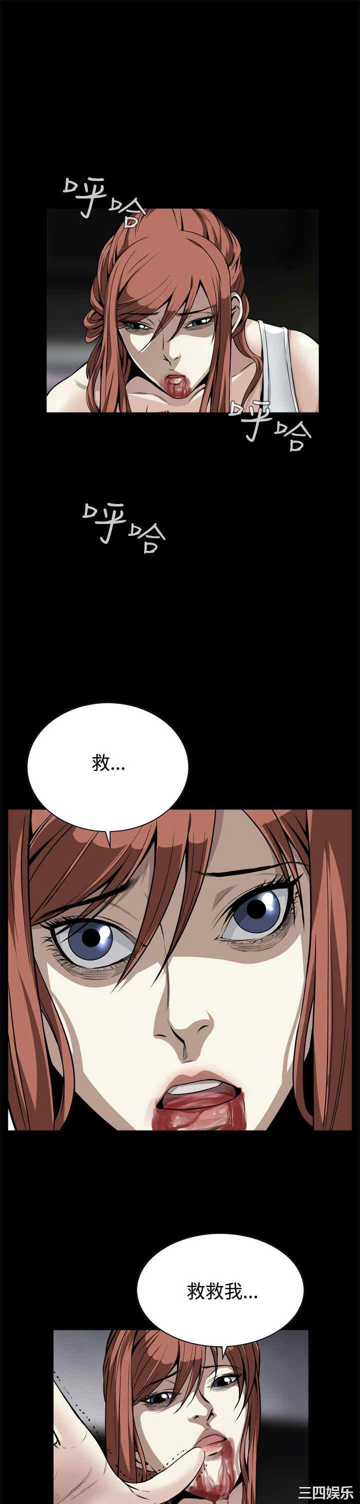 恶梦/Dreadful Dream