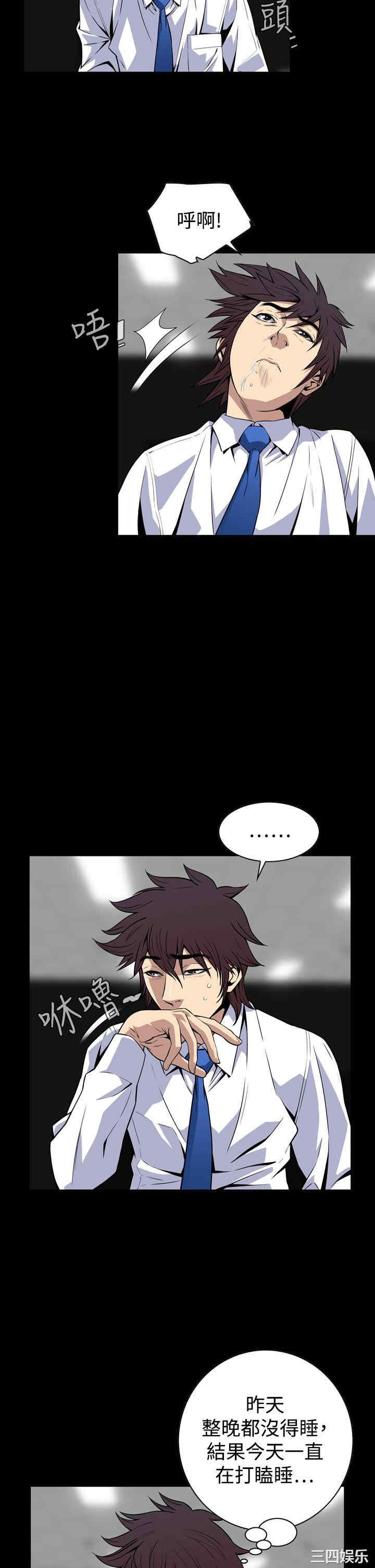 恶梦/Dreadful Dream