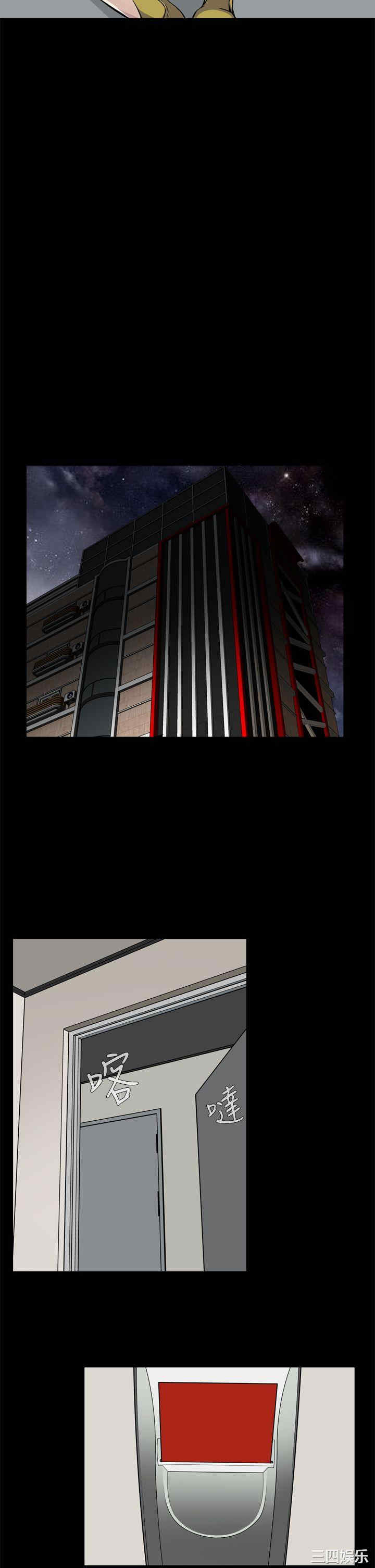 恶梦/Dreadful Dream