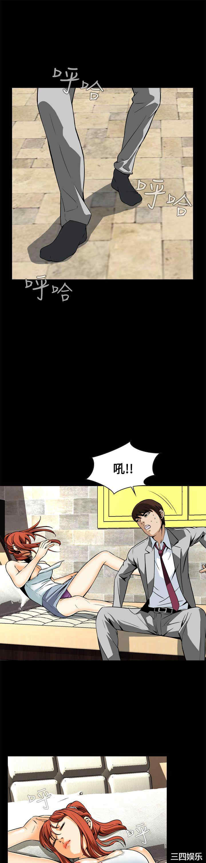 恶梦/Dreadful Dream