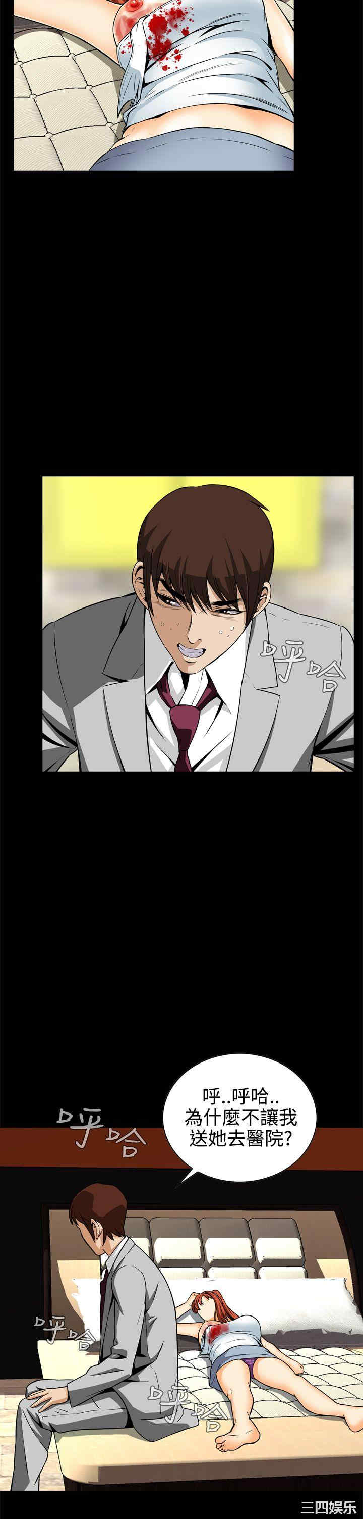 恶梦/Dreadful Dream